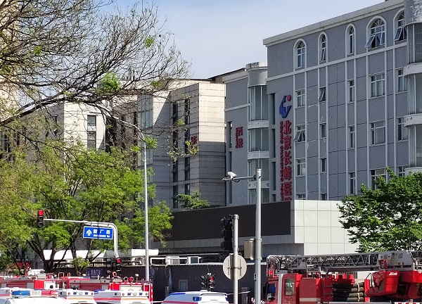 长峰医院火灾致29人遇难，12人被刑拘，涉事公司股票已停牌