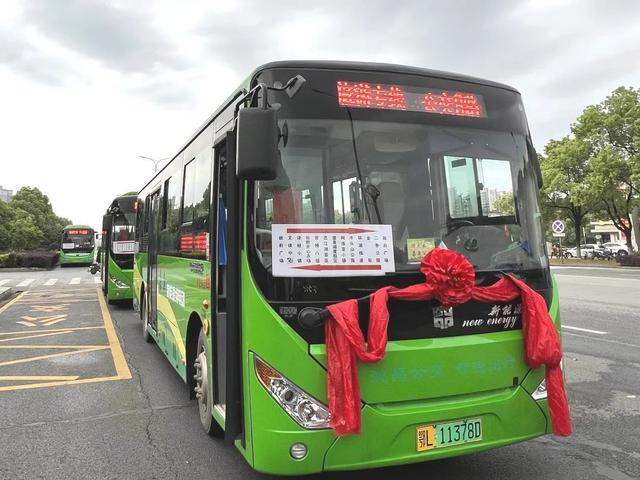 前三天免费乘坐！我市新增一条旅游公交专线