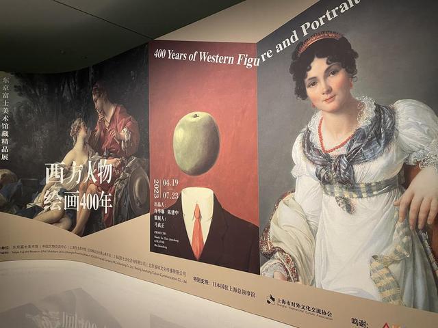 一展看完西方人物绘画400年，东京富士美术馆藏精品展亮相上海|馆藏|精品展|上海市_新浪新闻