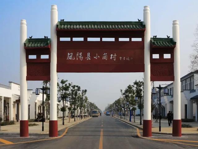 总书记与村书记们休闲区蓝鸢梦想 - Www.slyday.coM
