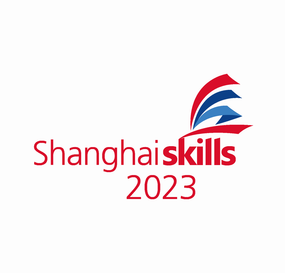 上海市第一届职业技能大赛logo.