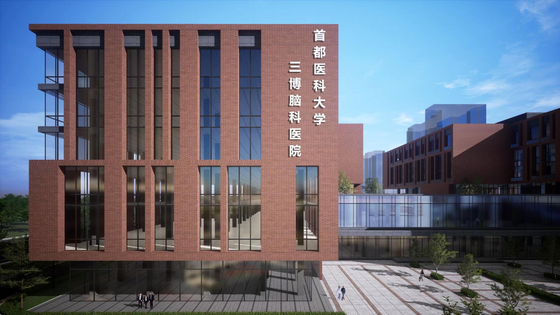 首都医科大学附属北京中医医院黄牛跑腿挂号-免费咨询挂号流程专业解答就医难题的简单介绍