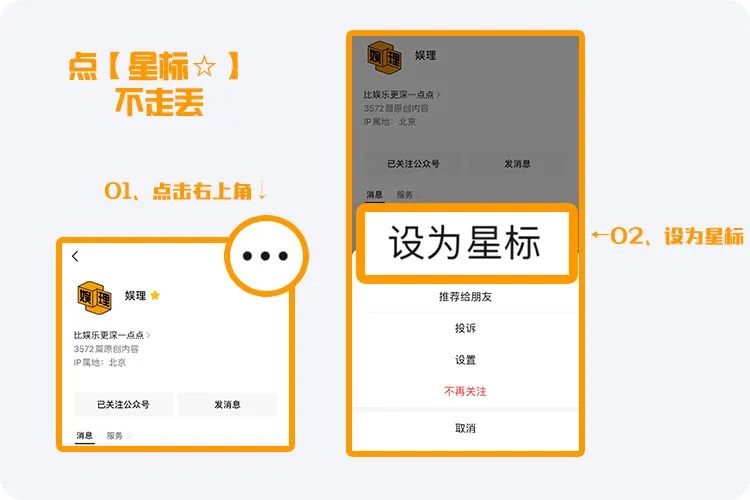 《灌篮高手》热度怎么爆的？百万花销首映礼幕后揭秘