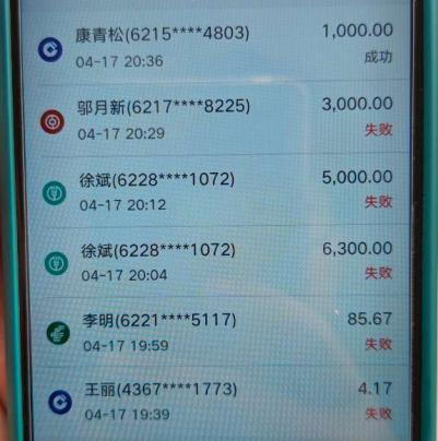 "这个是诈骗电话,信息也是诈骗信息,你要是转账给他们,你的钱可就没了