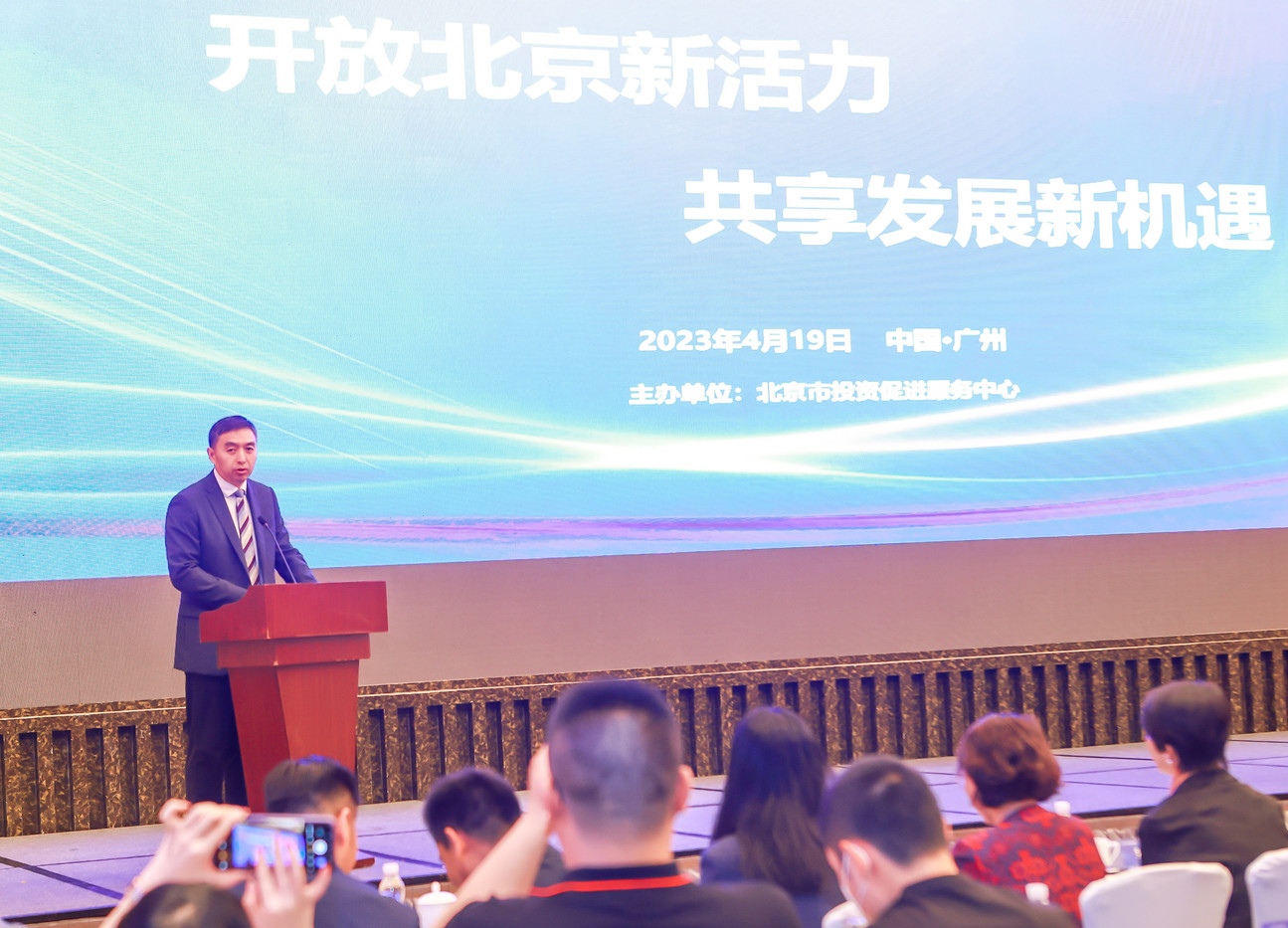 北京招商团赴广交会招商引资 多家外资企业表达合作意愿