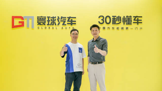 30秒懂车独家专访 江铃福特科技总裁……|汽车资讯|汽车视频|福特_新浪新闻