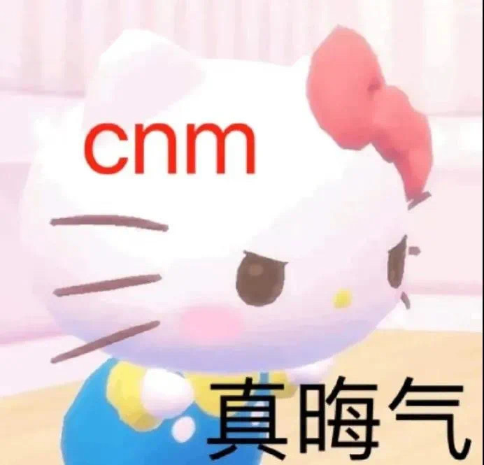 一组表达烦躁的专用表情包|表情包_新浪新闻
