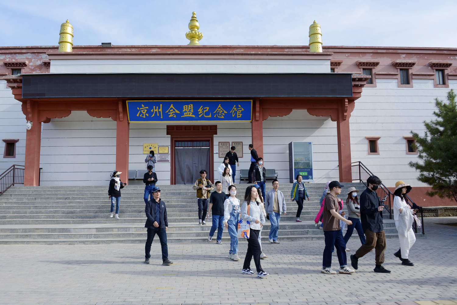 在凉州会盟纪念馆