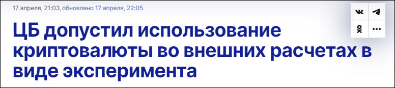 塔斯社报道原文