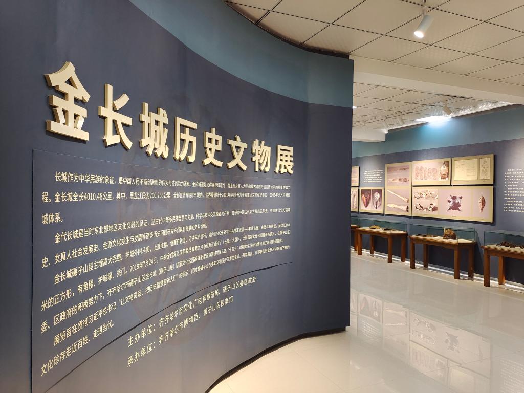 2023年3月9日,齐齐哈尔市博物馆碾子山分馆入口处.新华社记者陈聪 摄