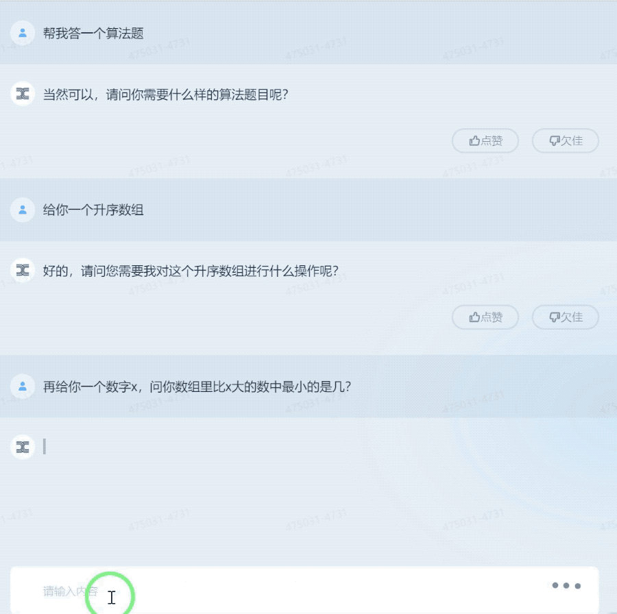 《国产AI天工：打造更懂中文的智能助手》