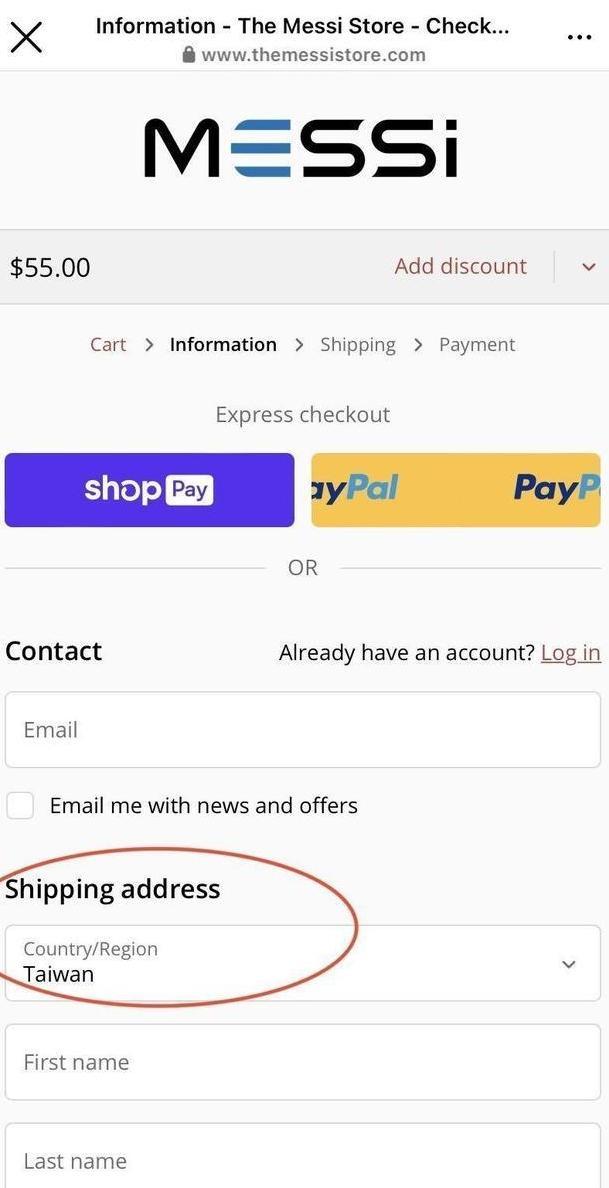 曝梅西店铺网站将台湾列为国家休闲区蓝鸢梦想 - Www.slyday.coM