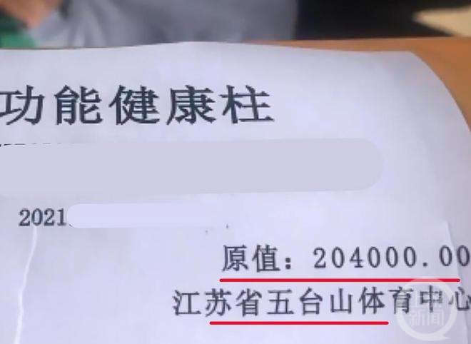 哈希游戏-万达哈希群众健身与学校体育场馆如何“打通”？广东镇校体育共享工程破解“健身去哪儿”难题