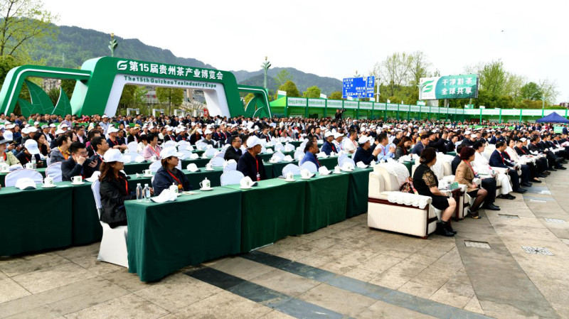 4月15日-17日,第15届贵州茶产业博览会在遵义市湄潭县举行.受访者供图