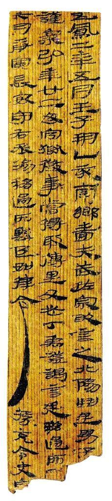 “简牍时代”之何谓简牍