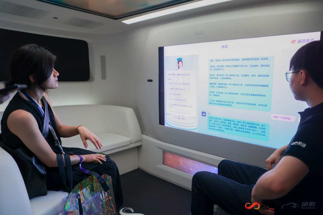 白云山无人驾驶观光车多少钱 全球无人驾驶技术哪家领先