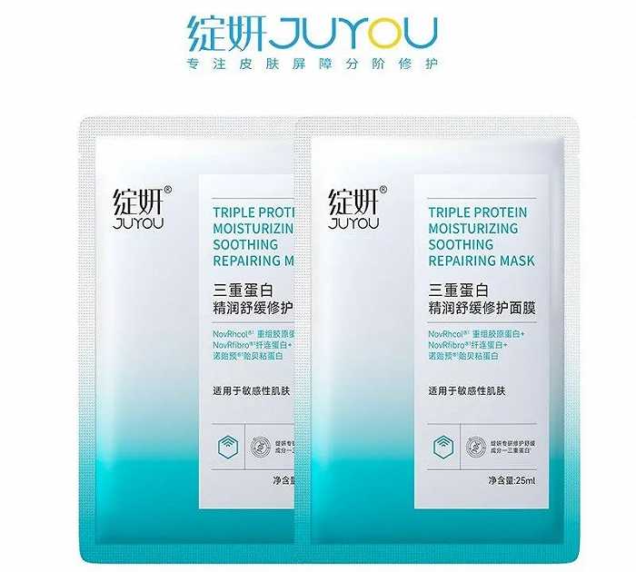 绽妍三重蛋白精润舒缓修护面膜