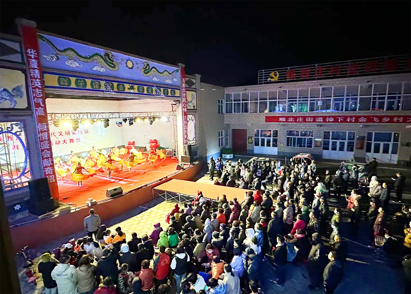 乡村大舞台让农民乐起来