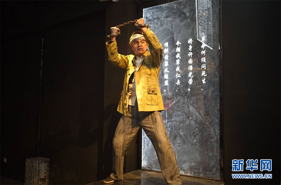 《红岩红》沉浸式演艺项目在重庆开演|黎明之前|红岩家书|重庆市|英烈|游客_新浪娱乐_新浪新闻
