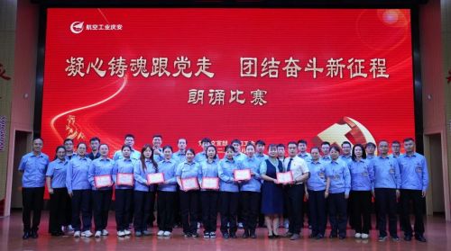 中国式现代化必须发扬团结奋斗精神 中国式现代化的主要成就和探索历程