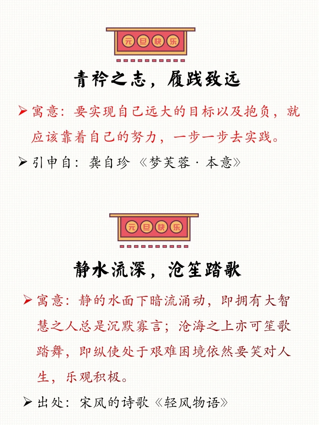 小众的祝福|期许短句,挑一句送给朋友|短句|期许_新浪新闻