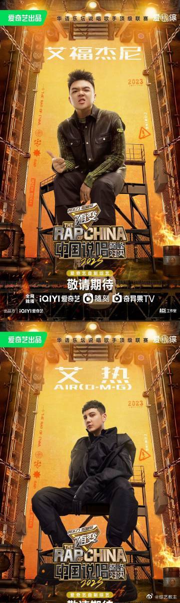 中国说唱巅峰对决!|说唱|rapper|法老_新浪新闻