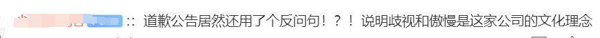 宝马MINI，又道歉了！网友：史诗级拉胯公关休闲区蓝鸢梦想 - Www.slyday.coM
