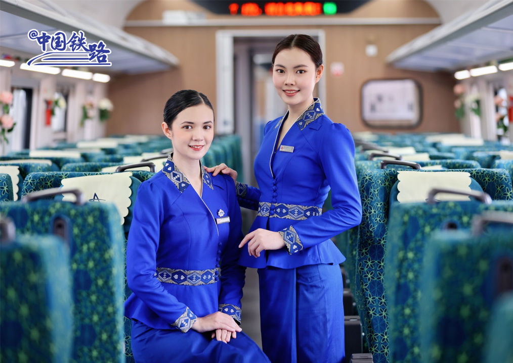 澜沧号动车组新制服首次亮相