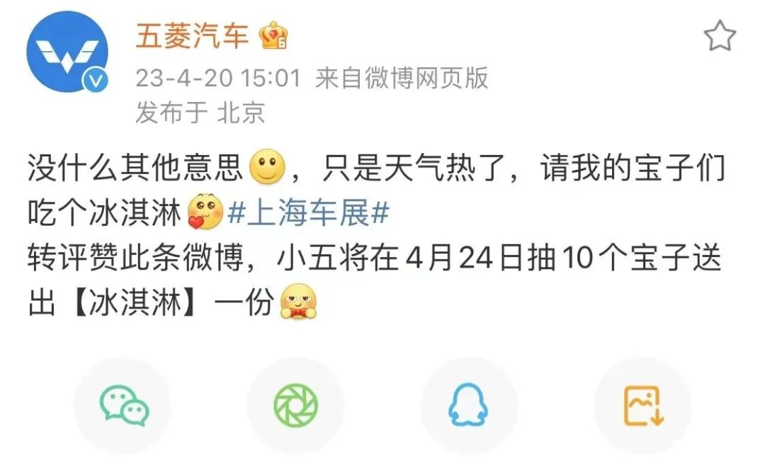 又是多个热搜！宝马MINI就“冰淇淋门”再道歉！称现场的“老外”是内部员工 ｜飞灵休闲区蓝鸢梦想 - Www.slyday.coM
