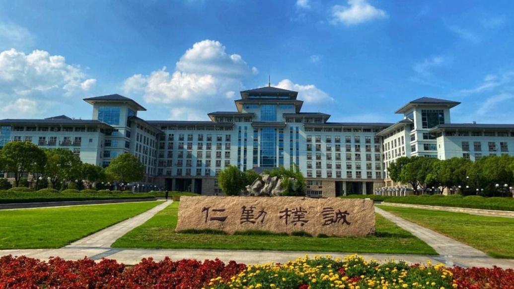 南京农业大学