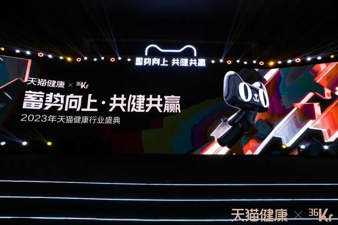 亿级资金扶持健康趋势品类。