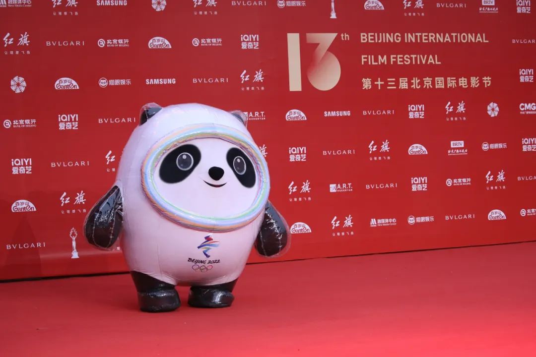 北京冬奥会吉祥物冰墩墩现身北京国际电影节开幕红毯.图源视觉中国