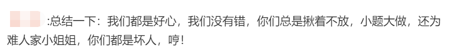 宝马MINI，又道歉了！网友：史诗级拉胯公关休闲区蓝鸢梦想 - Www.slyday.coM