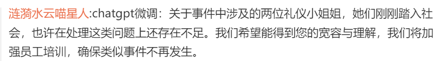 宝马MINI，又道歉了！网友：史诗级拉胯公关休闲区蓝鸢梦想 - Www.slyday.coM