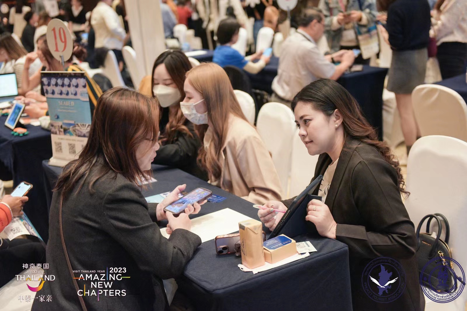 神奇泰国安达曼海域＆普吉岛2023年中国区旅游推介会在宁举行休闲区蓝鸢梦想 - Www.slyday.coM