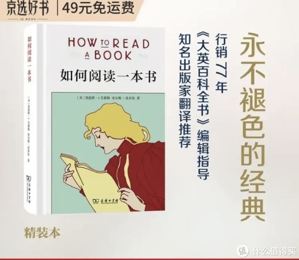 三本值得初入职场的人看的三本书,希望你喜欢|如何阅读一本书_新浪新闻