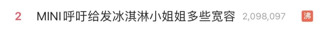 宝马MINI，又道歉了！网友：史诗级拉胯公关休闲区蓝鸢梦想 - Www.slyday.coM