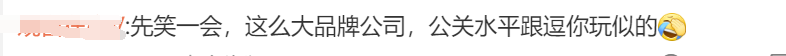 宝马MINI，又道歉了！网友：史诗级拉胯公关休闲区蓝鸢梦想 - Www.slyday.coM