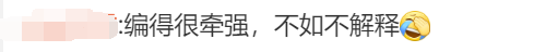 宝马MINI，又道歉了！网友：史诗级拉胯公关休闲区蓝鸢梦想 - Www.slyday.coM