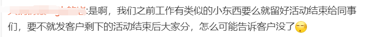 宝马MINI，又道歉了！网友：史诗级拉胯公关休闲区蓝鸢梦想 - Www.slyday.coM