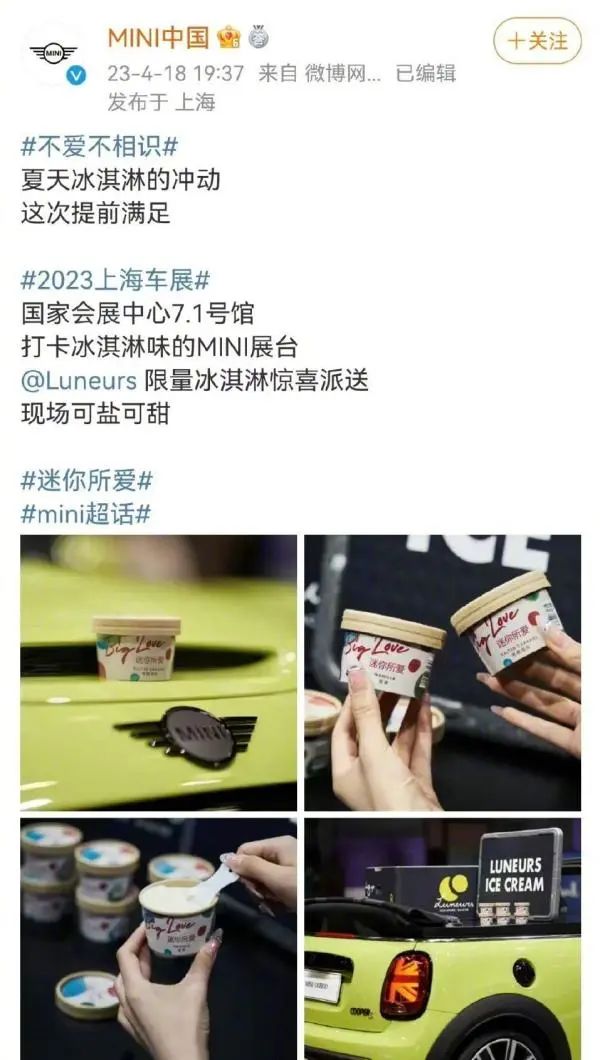 宝马MINI的反问式道歉，你接受吗？休闲区蓝鸢梦想 - Www.slyday.coM