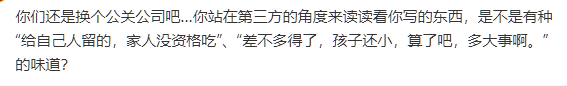 宝马MINI，又道歉了！网友：史诗级拉胯公关休闲区蓝鸢梦想 - Www.slyday.coM