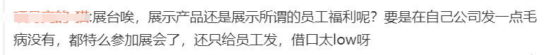 宝马MINI，又道歉了！网友：史诗级拉胯公关休闲区蓝鸢梦想 - Www.slyday.coM