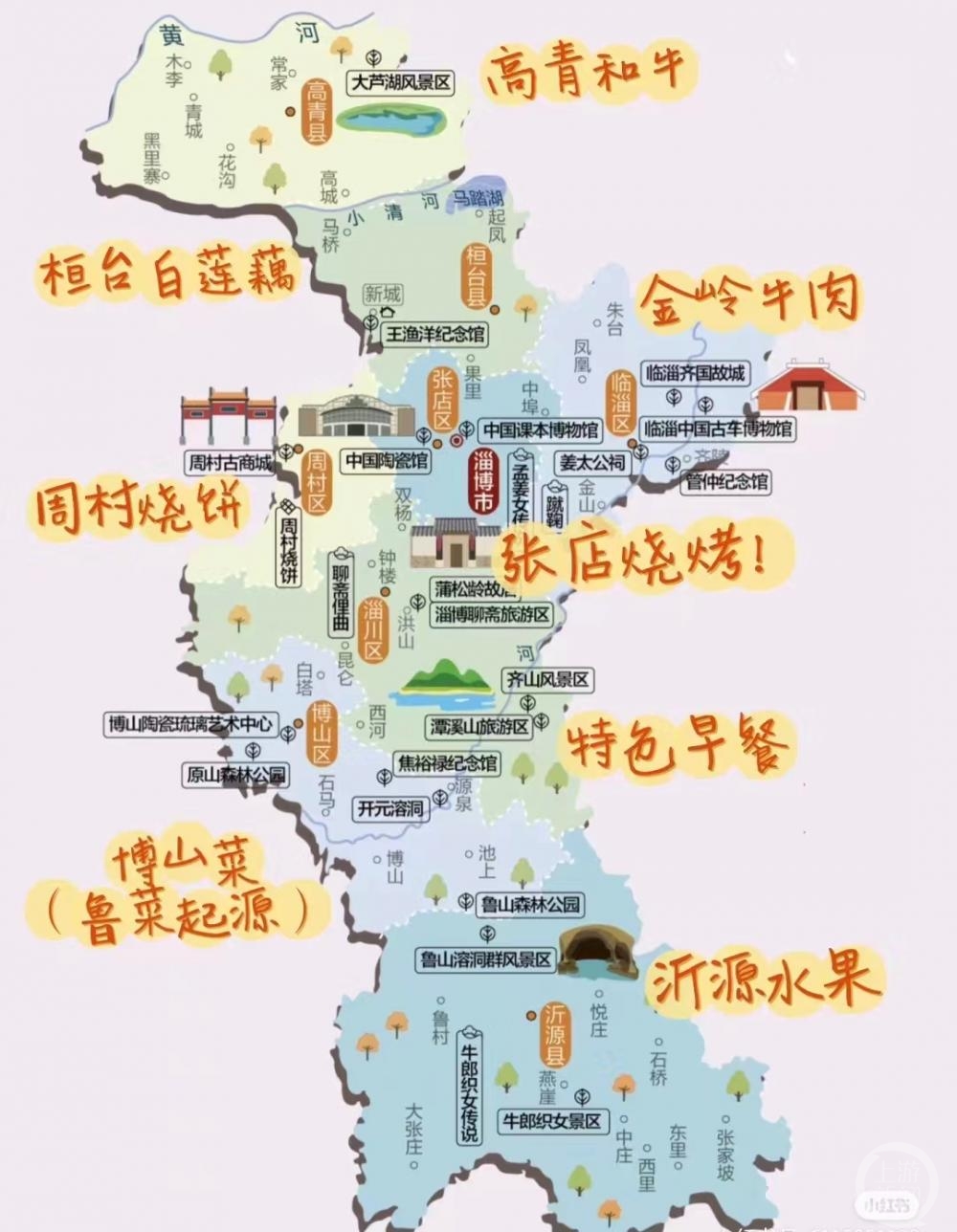 淄博美食地图.图片来源/杨抓虾