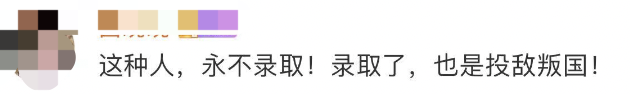 来源：新闻晨报综合北京晚报、华商报、网友评论