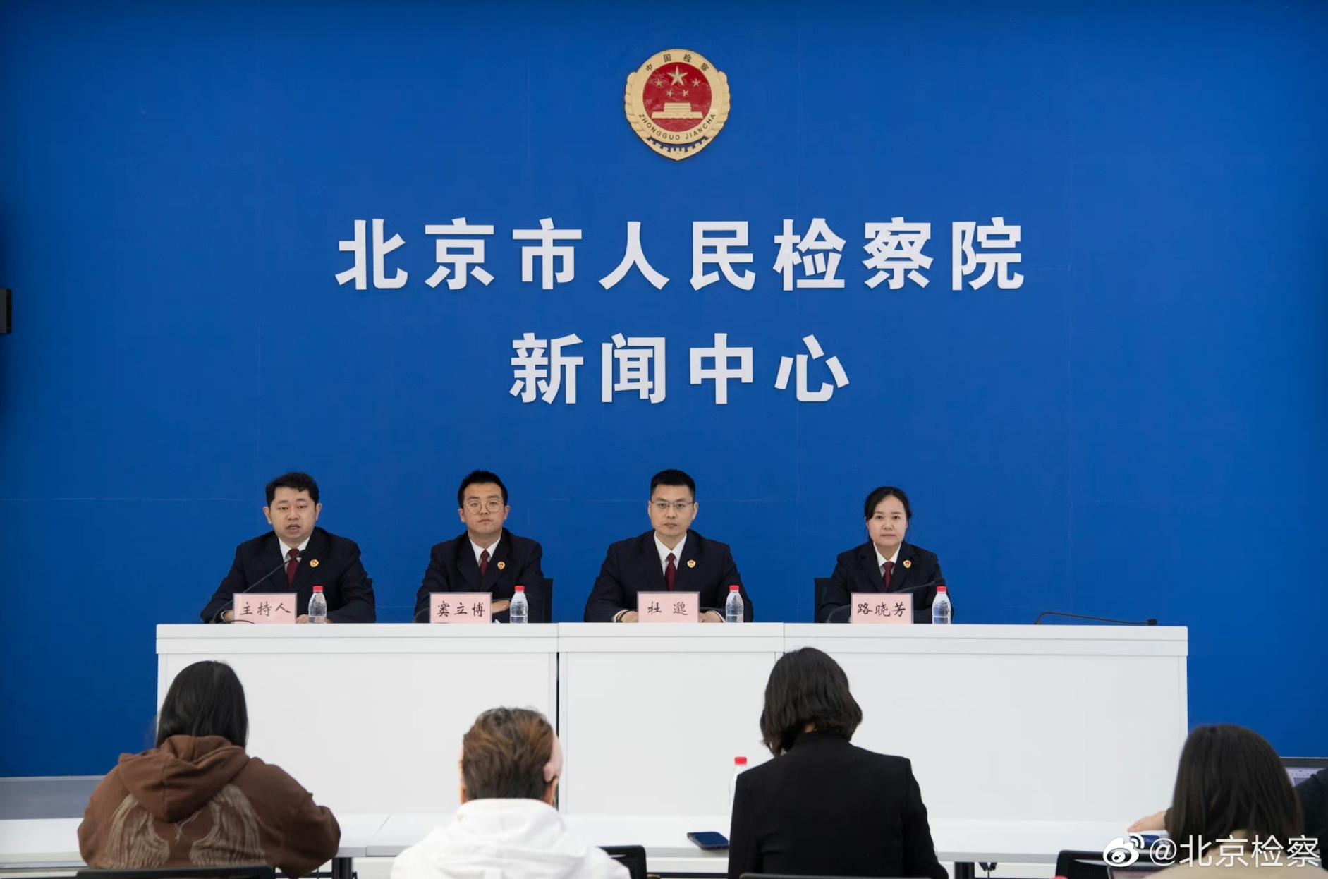 北京市人民检察院:知识产权案,涉老字号占比较大!