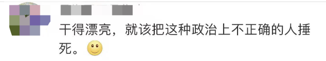 来源：新闻晨报综合北京晚报、华商报、网友评论