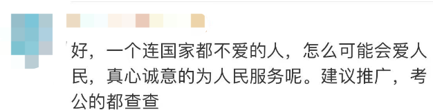 来源：新闻晨报综合北京晚报、华商报、网友评论