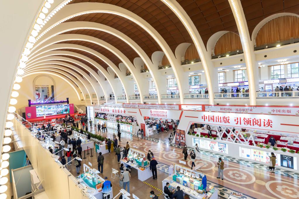 　　图为2022上海书展精品图书展览展销区（2022年11月18日摄）。新华社记者王翔摄
