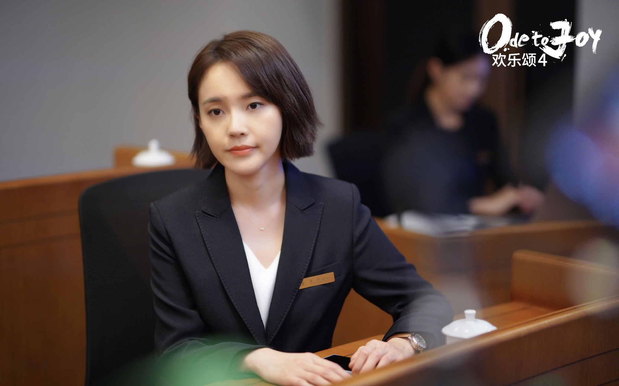 张佳宁:《欢乐颂4》朱喆一角教会了我更多与人相处的细节|张佳宁